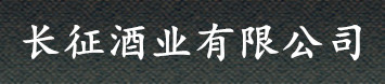 首页|长征平台注册_登录测速